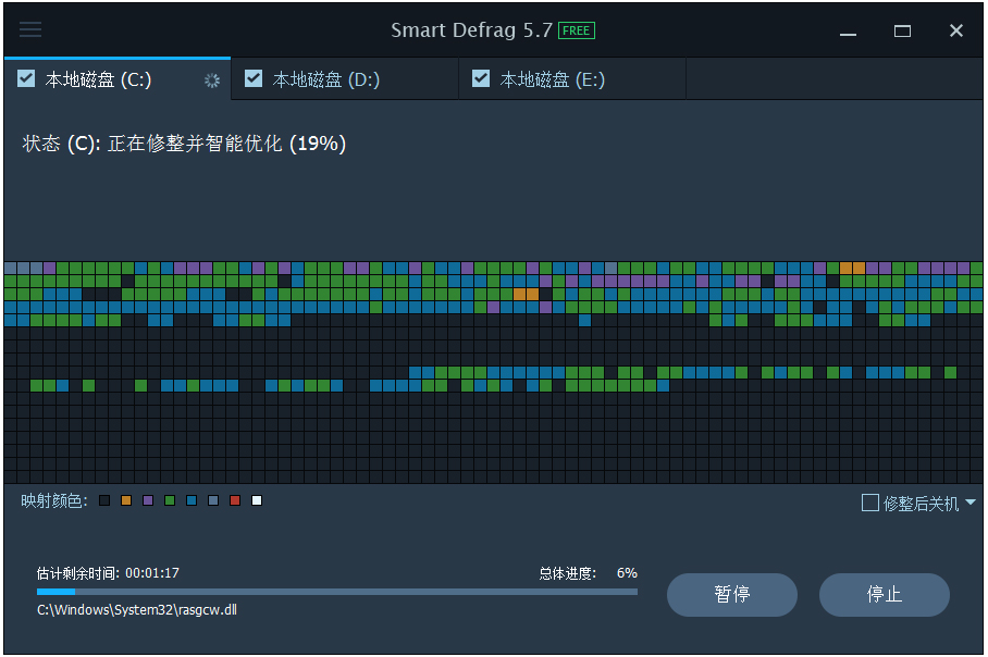 Smart Defrag中文安装版(智能磁盘整理工具)