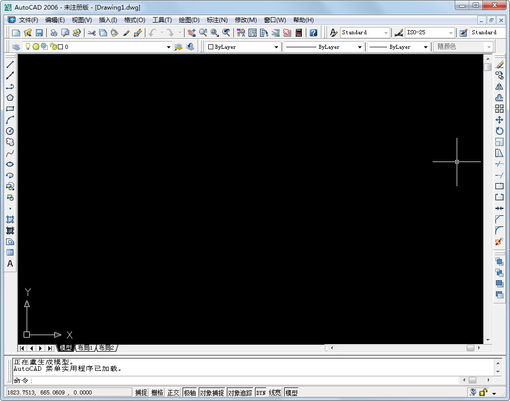 AutoCAD 2006 中文精简安装版（AutoCAD2006）