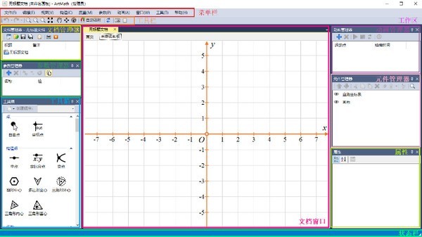 ArtMath 官方版