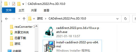 CADdirect 2022官方版(CAD制图软件)