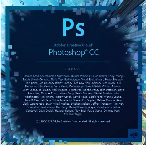 Photoshop CC 2020激活直装版