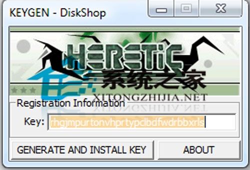 DiskShop 2.7 build 1665 特别版