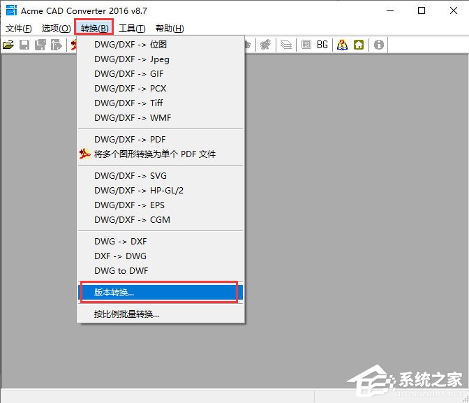 Acme CAD Converter中文安装版(CAD版本转换器)
