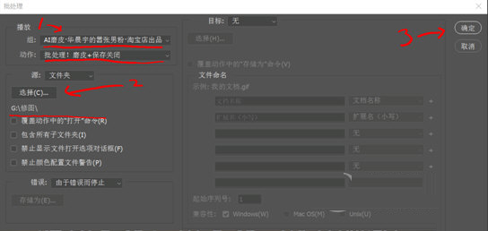 Retouch4me四件套中文免费版