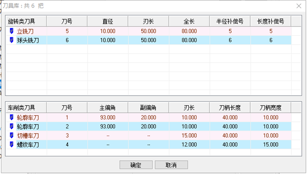 CAXA CAM数控车2020官方版(64位)