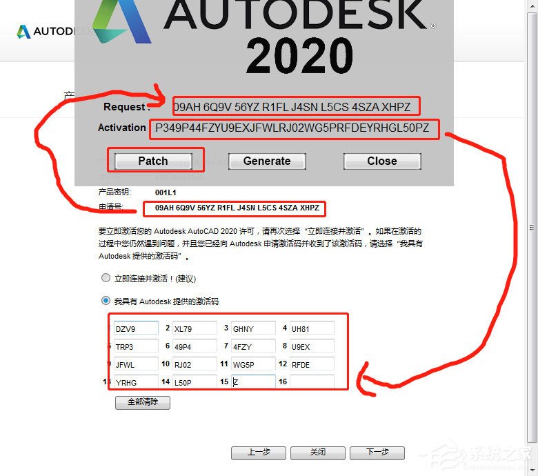 AutoCAD 2020 64位简体中文安装版(附AutoCAD2020注册机)