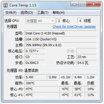 CoreTemp 64位<a href=https://www.officeba.com.cn/tag/lvseban/ target=_blank class=infotextkey>绿色版</a>(CPU温度检测软件)