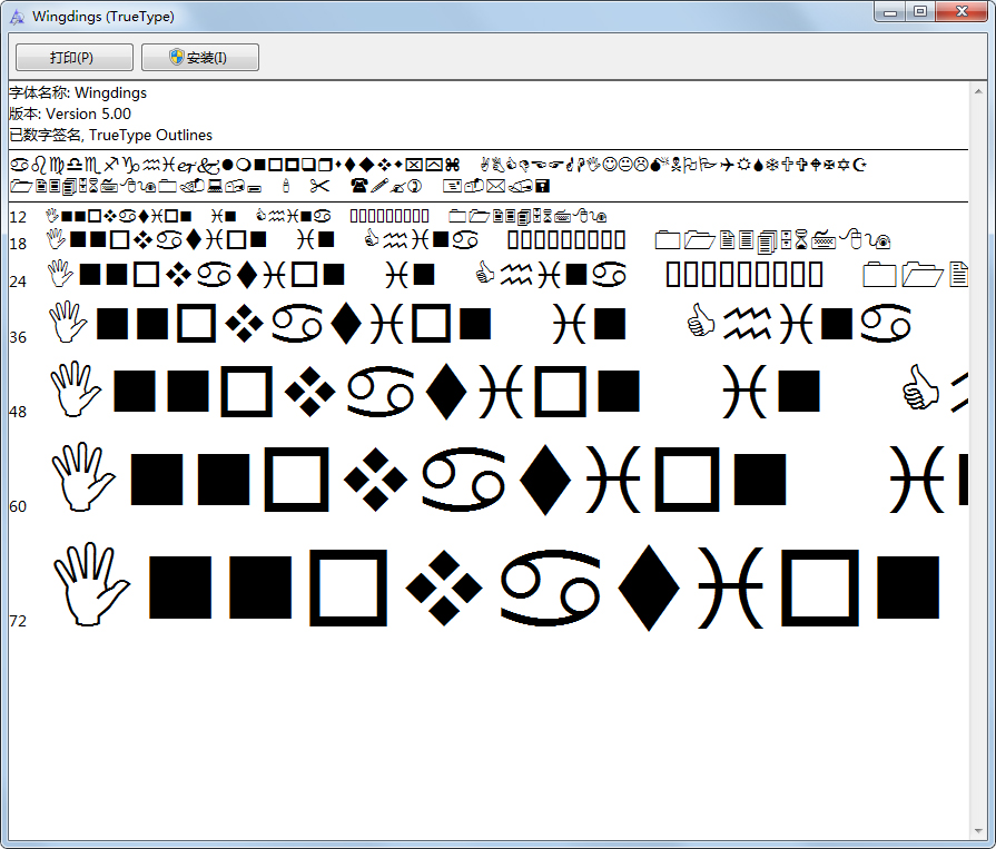 wingdings字体