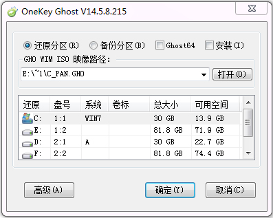 OneKey Ghost<a href=https://www.officeba.com.cn/tag/lvseban/ target=_blank class=infotextkey>绿色版</a>(一键还原)