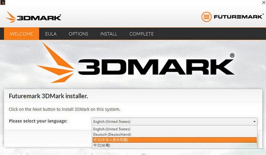 3DMark13中文版(显卡测试)