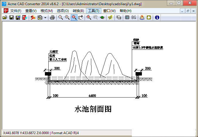 Acme CAD Converter 2021绿色免费版