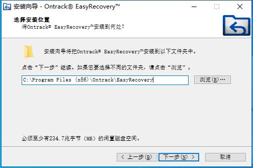 Ontrack EasyRecovery激活版(硬盘<a href=https://www.officeba.com.cn/tag/shujuhuifuruanjian/ target=_blank class=infotextkey><a href=https://www.officeba.com.cn/tag/shujuhuifu/ target=_blank class=infotextkey>数据恢复</a>软件</a>)