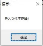 黑苹果安装工具免费版