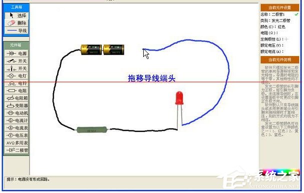 中学电路虚拟实验室绿色版