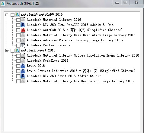 Autodesk卸载工具官方版