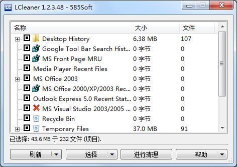 LCleanerin汉化<a href=https://www.officeba.com.cn/tag/lvseban/ target=_blank class=infotextkey>绿色版</a>(注册表清理)