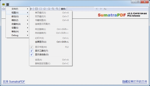 SumatraPDF阅读器<a href=https://www.officeba.com.cn/tag/lvsemianfeiban/ target=_blank class=infotextkey>绿色免费版</a>