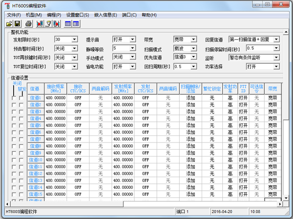 ht600s<a href=https://www.officeba.com.cn/tag/bianchengruanjian/ target=_blank class=infotextkey>编程软件</a>