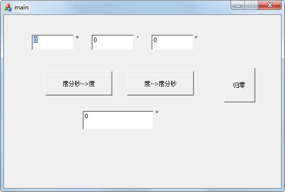 角度<a href=https://www.officeba.com.cn/tag/zhuanhuangongju/ target=_blank class=infotextkey>转换工具</a><a href=https://www.officeba.com.cn/tag/lvseban/ target=_blank class=infotextkey>绿色版</a>(main)