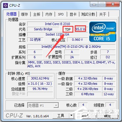 CPU-Z64位绿色中文版(CPU检测软件)