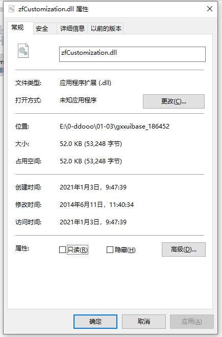 zfcustomization.<a href=https://www.officeba.com.cn/tag/dllwenjian/ target=_blank class=infotextkey>dll文件</a> 官方版