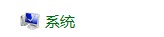 万能声卡驱动Win7 64位官方版