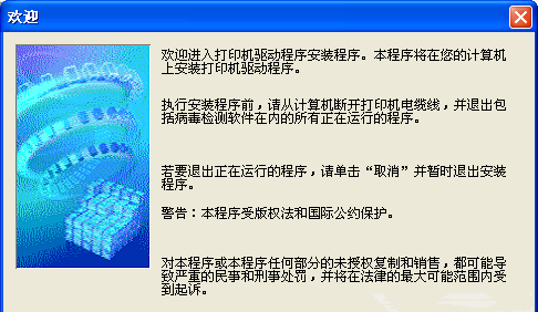 佳能ix4000<a href=https://www.officeba.com.cn/tag/dayinjiqudong/ target=_blank class=infotextkey>打印机驱动</a> 官方版