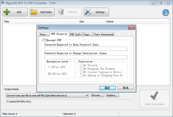 Mgosoft XPS To PDF Converter最新版(XPS转PDF工具)