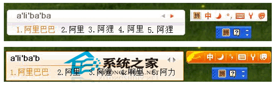 阿里拼音<a href=https://www.officeba.com.cn/tag/shurufa/ target=_blank class=infotextkey>输入法</a> 0.2 alpha <a href=https://www.officeba.com.cn/tag/lvseban/ target=_blank class=infotextkey>绿色版</a>