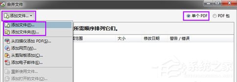 Adobe Reader XI简体中文安装版(PDF阅读器)