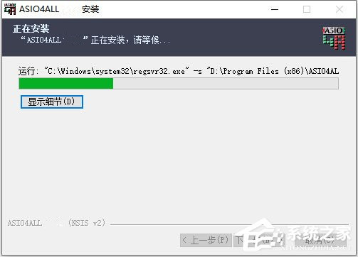 ASIO4ALL驱动免费版