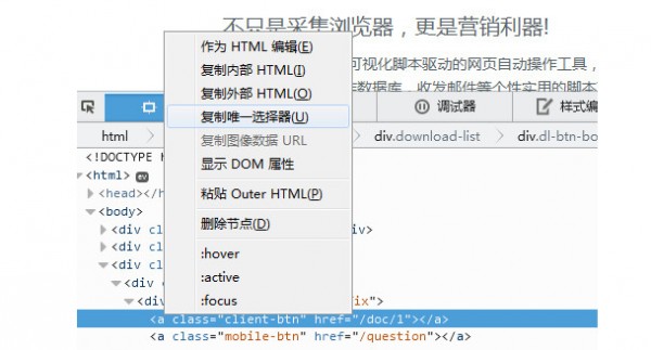 VG<a href=https://www.officeba.com.cn/tag/liulanqi/ target=_blank class=infotextkey>浏览器</a>官方安装版