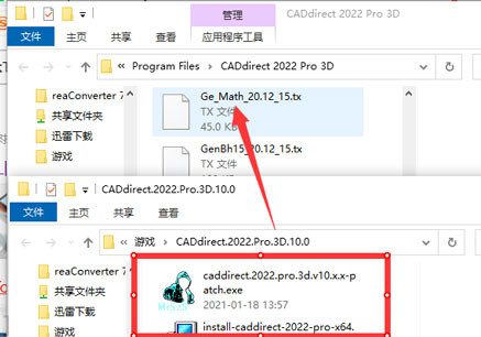 CADdirect 2022官方版(CAD制图软件)