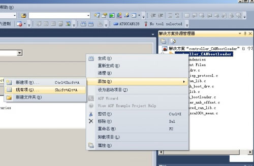 Atmel Studio中文版