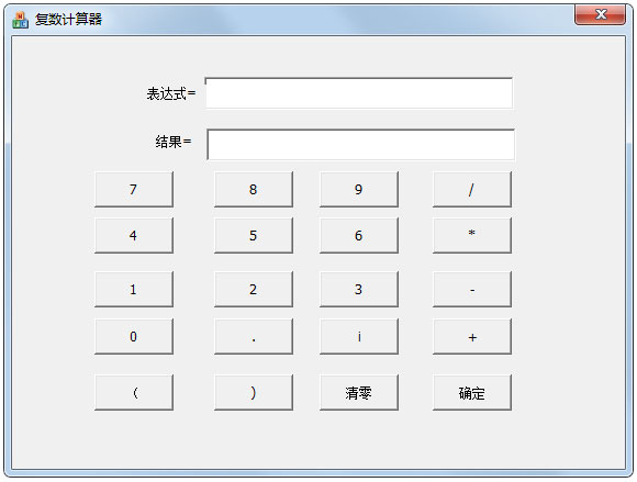 复数<a href=https://www.officeba.com.cn/tag/jisuanqi/ target=_blank class=infotextkey>计算器</a><a href=https://www.officeba.com.cn/tag/lvseban/ target=_blank class=infotextkey>绿色版</a>