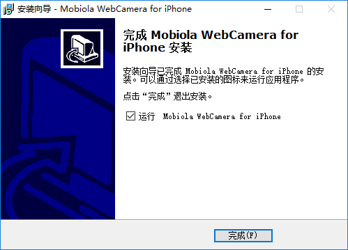 Webcamera官方正式版(网络摄像头)