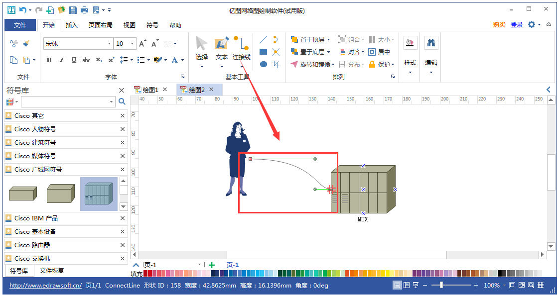 亿图网络图绘制软件官方安装版