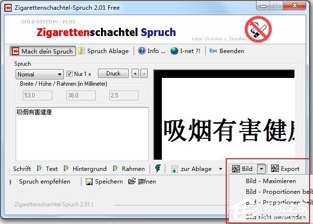 Zigarettenschachtel-Spruch英文绿色版