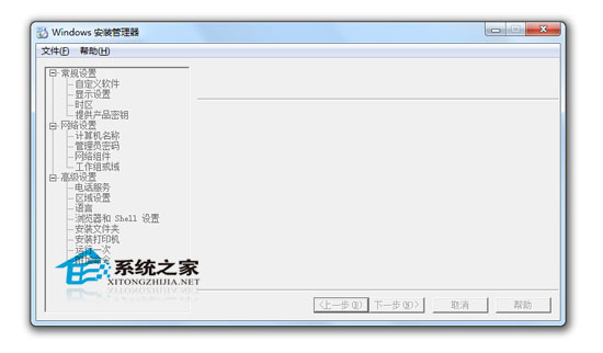 Windows XP Windows XP 无人安装管理器 <a href=https://www.officeba.com.cn/tag/lvseban/ target=_blank class=infotextkey>绿色版</a>（内附说明）
