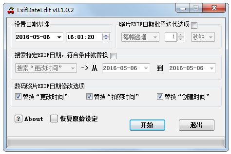 ExifDateEdit<a href=https://www.officeba.com.cn/tag/lvseban/ target=_blank class=infotextkey>绿色版</a>(exif信息修改器)