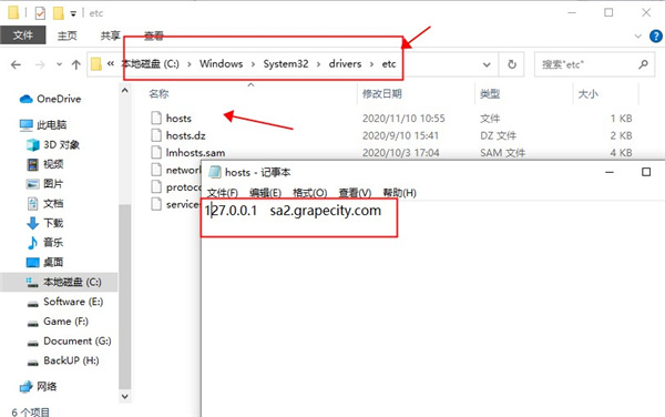 ActiveReports（报表制作）绿色版