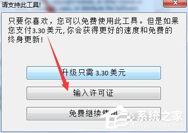 硬盘低电平格式工具<a href=https://www.officeba.com.cn/tag/lvseban/ target=_blank class=infotextkey>绿色版</a>