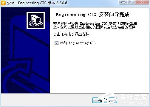 云译通（Engineering CTC）国际工程版