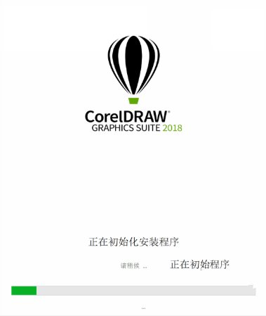 CorelDRAW 2018中文免费版