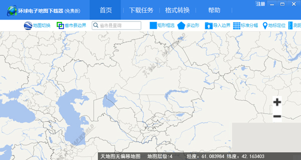 环球电子地图下载器官方安装版