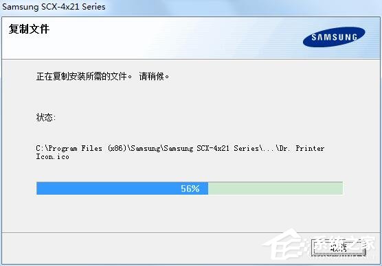 三星SCX-4521F打印机驱动（Samsung SCX-4x21 Series）