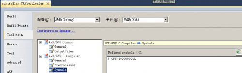 Atmel Studio中文版
