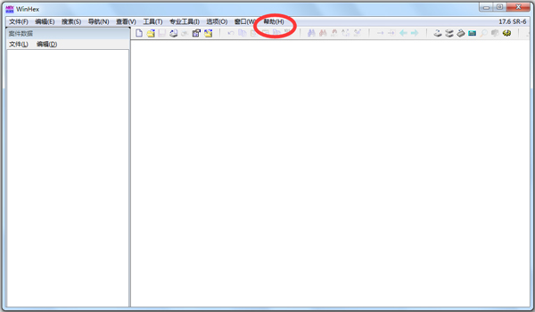 WinHexSR6 绿色中文版(16进制编辑器)