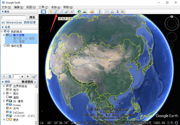 谷歌地球在线卫星地图<a href=https://www.officeba.com.cn/tag/lvsemianfeiban/ target=_blank class=infotextkey>绿色免费版</a>