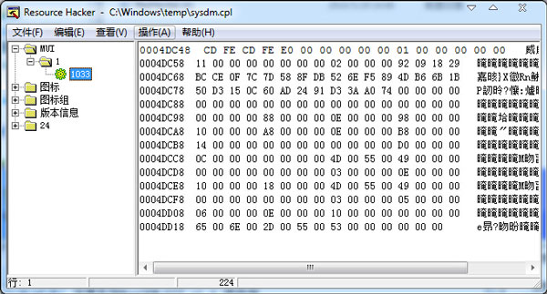 深度系统NewOEM-DIY v1.6 <a href=https://www.officeba.com.cn/tag/lvseban/ target=_blank class=infotextkey>绿色版</a>